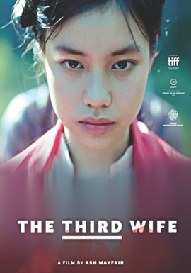 The third wife