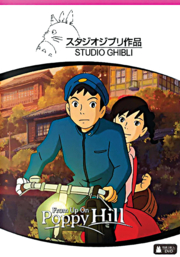 From up on Poppy Hill