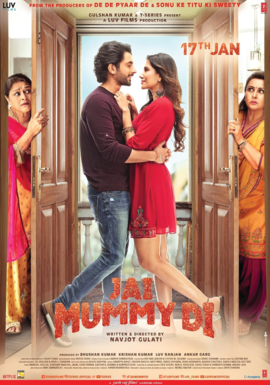 Jai Mummy Di by Poonam Dhillon