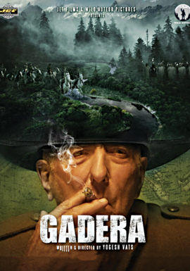 Gadera by Edward Christle