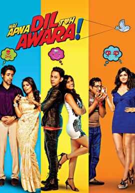 Hai Apna Dil Toh Awara by Sahil Anand