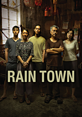 Rain Town by Susan Lankester