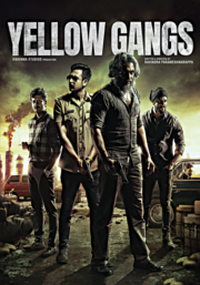 Yellow Gangs by null