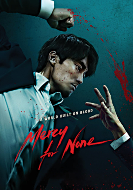 Mercy for Non by So Ji Sub