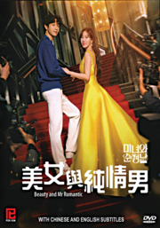 Beauty and Mr. Romantic by null